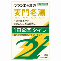 漢方麦門冬湯エキス顆粒sii クラシエ 市販薬の通販 購入 処方箋医薬品ならアイジェネリックストアー