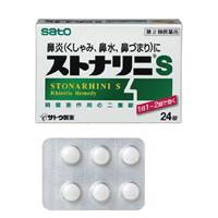 ストナリニｓ 市販薬の通販 購入 処方箋医薬品ならアイジェネリックストアー