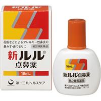 新ルル点鼻薬 市販薬の通販 購入 処方箋医薬品ならアイジェネリックストアー