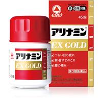 アリナミンexゴールド 市販薬の通販 購入 処方箋医薬品ならアイジェネリックストアー アリナミンexゴールド 市販薬の通販 購入 処方箋医薬品ならアイジェネリックストアー