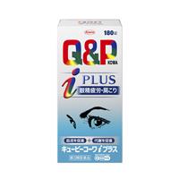 キューピーコーワ プラス 市販薬の通販 購入 処方箋医薬品ならアイジェネリックストアー