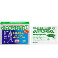 インサイドハイパップｐ 市販薬の通販 購入 処方箋医薬品ならアイジェネリックストアー
