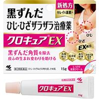 クロキュアex 市販薬の通販 購入 処方箋医薬品ならアイジェネリックストアー