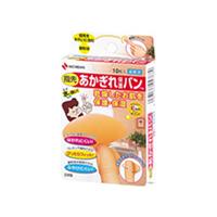 あかぎれ保護バン 市販薬の通販 購入 処方箋医薬品ならアイジェネリックストアー あかぎれ保護バン 市販薬の通販 購入 処方箋医薬品ならアイジェネリックストアー