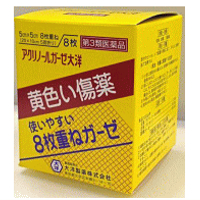 アクリノールガーゼ大洋 市販薬の通販 購入 処方箋医薬品ならアイジェネリックストアー アクリノールガーゼ大洋 市販薬の通販 購入 処方箋医薬品ならアイジェネリックストアー