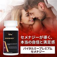 1週間限定★プレミアム精活サプリとDOGMA88  セット販売 NMN 高配合 NMN25000 120カプセル 5-ALA と 安定型CoQ10 贅沢に