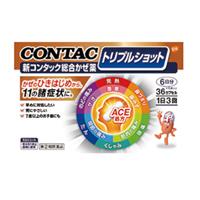 新コンタック総合かぜ薬トリプルショット 市販薬の通販 購入 処方箋医薬品ならアイジェネリックストアー 新コンタック総合かぜ薬トリプルショット 市販薬の通販 購入 処方箋医薬品ならアイジェネリックストアー